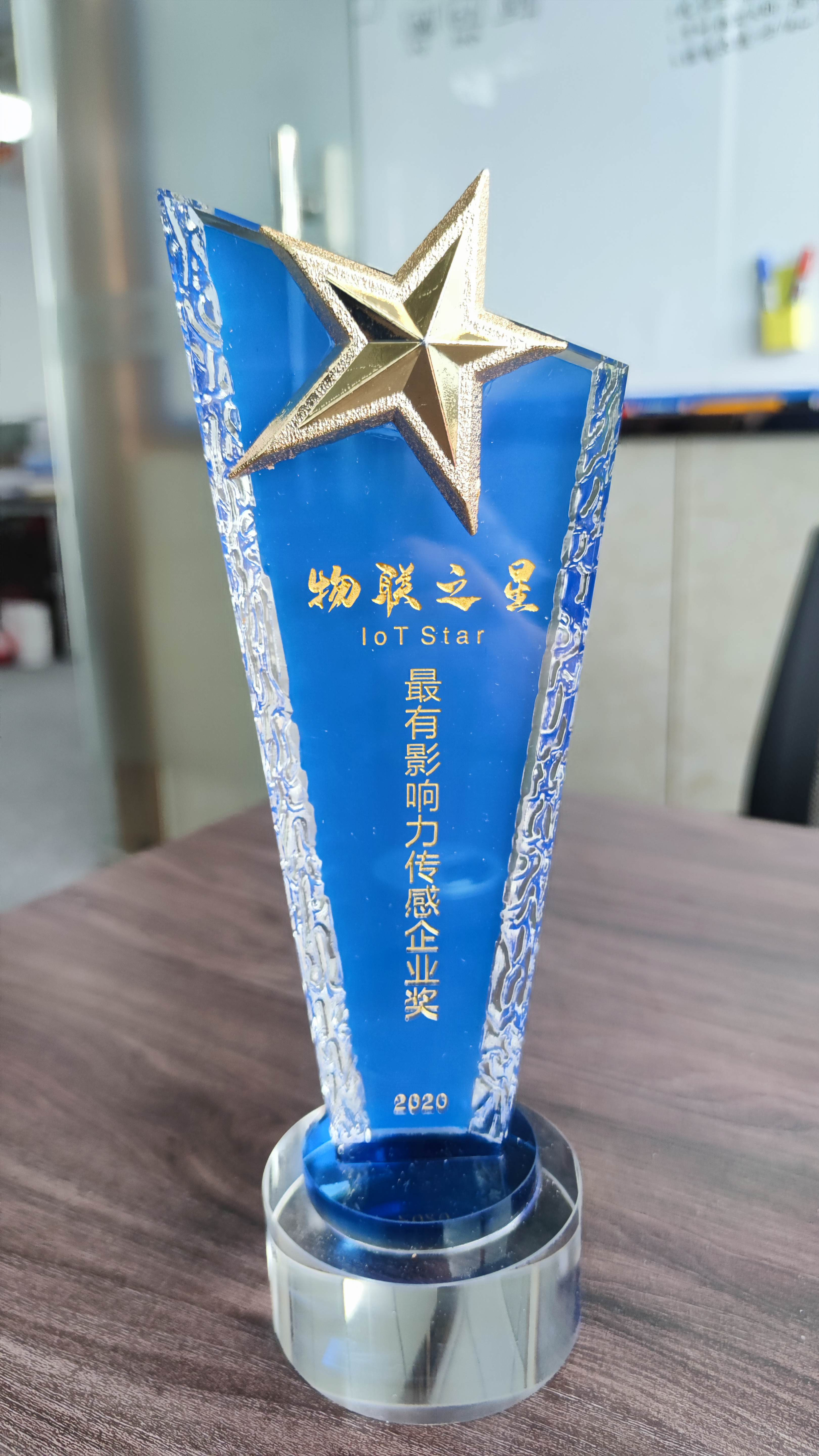 麥克獲得物聯網獎項 麥克獲得物聯網獎項