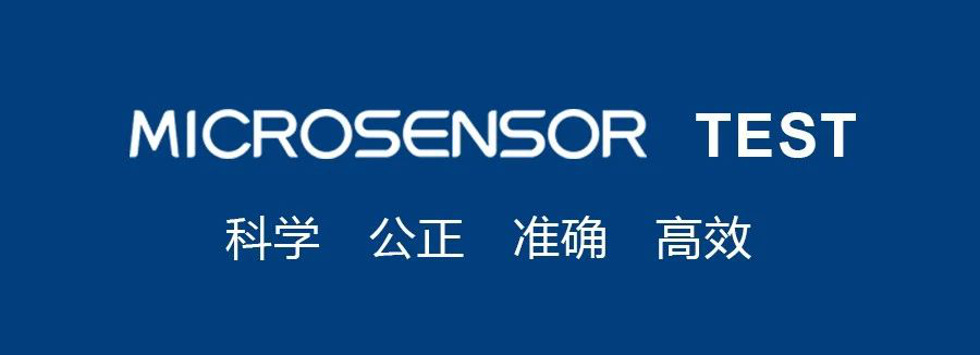 麥克壓力傳感器|麥克傳感器廠家|麥克實驗室服務(wù)|壓力變送器