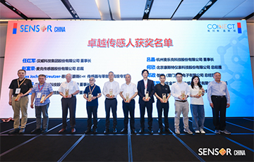 論壇分享、戰略簽約、榮譽獎項，麥克傳感閃耀SENSOR CHINA 2024