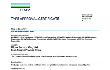 麥克傳感MDM7000、MPM489、MPM4700等系列壓力變送器產(chǎn)品取得DNV挪威船級社認(rèn)證，助力全球船舶市場